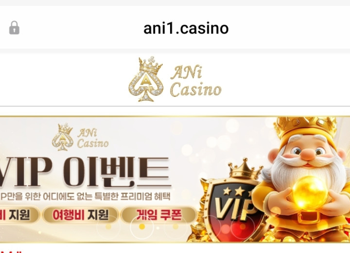 애니카지노