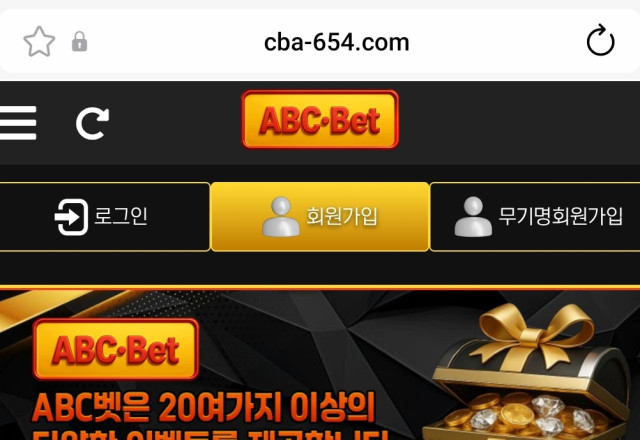 ABC벳