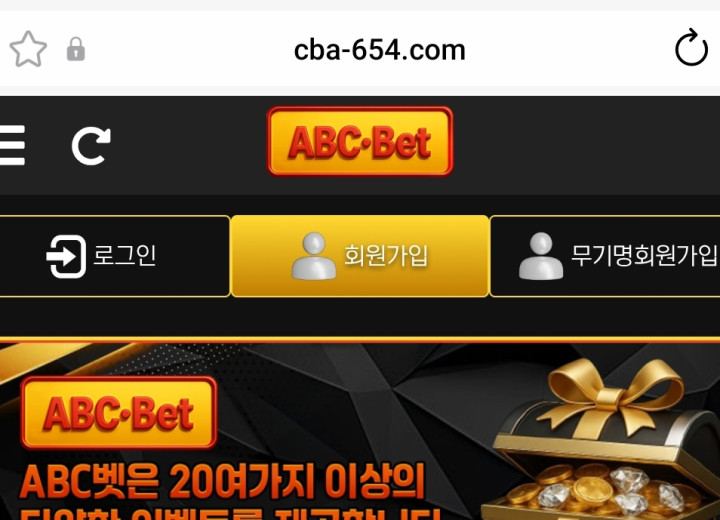 ABC벳