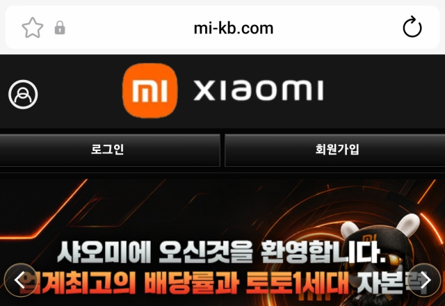 샤오미