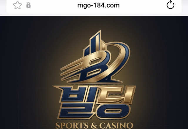 빌딩 (구 망고)