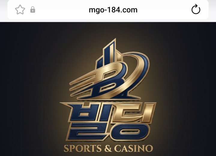 빌딩 (구 망고)