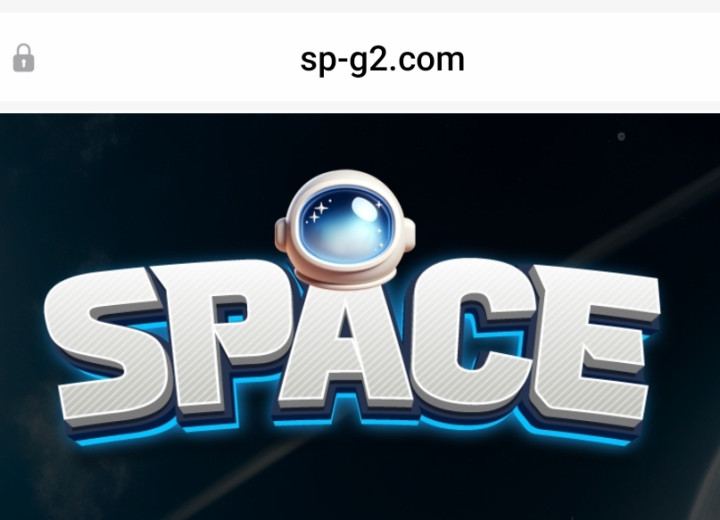 우주 (SPACE)