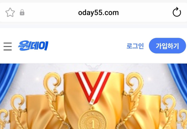 원데이