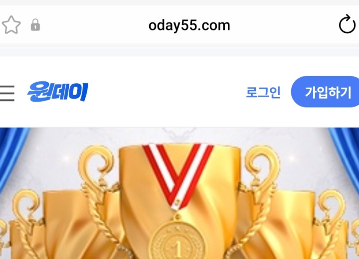 원데이
